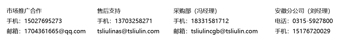 聯(lián)系我們.png